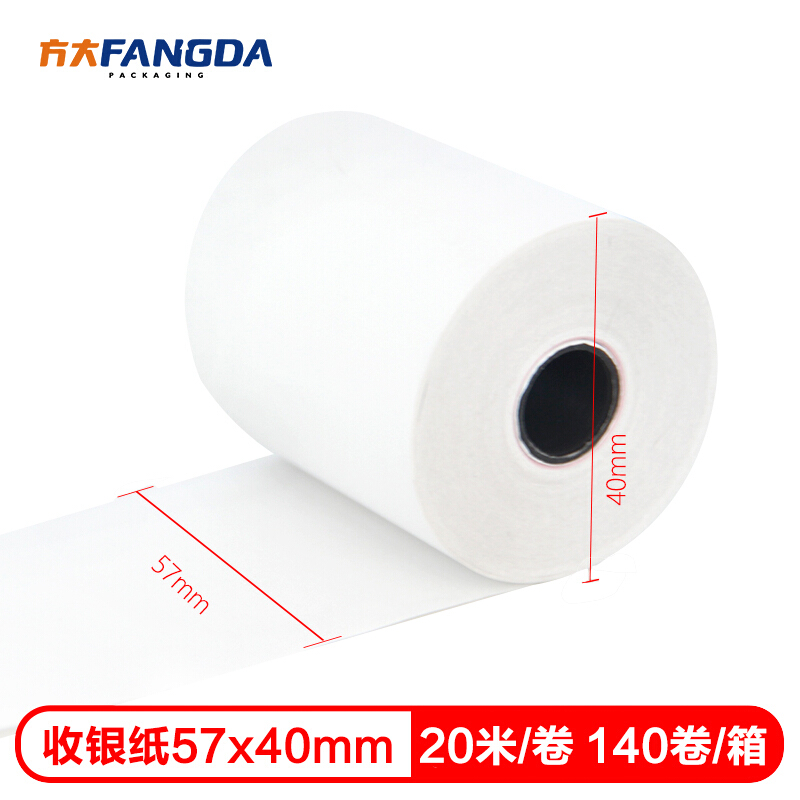 熱敏小票紙57×40-20米，收銀/排號(hào)/外賣(mài)/POS刷卡機(jī)用紙